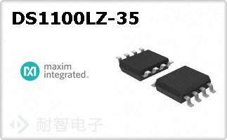 DS1100LZ-35