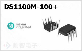 DS1100M-100+ͼƬ