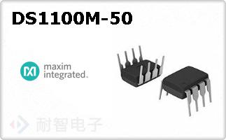 DS1100M-50ͼƬ