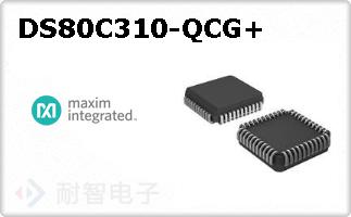 DS80C310-QCG+