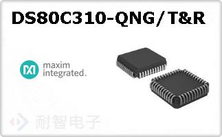 DS80C310-QNG/T&R