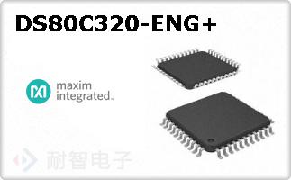 DS80C320-ENG+