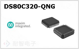 DS80C320-QNG