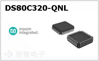 DS80C320-QNL