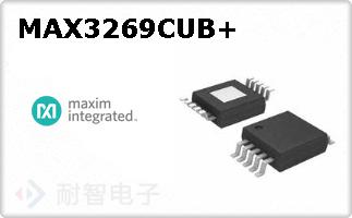 MAX3269CUB+