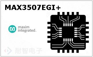 MAX3507EGI+ͼƬ