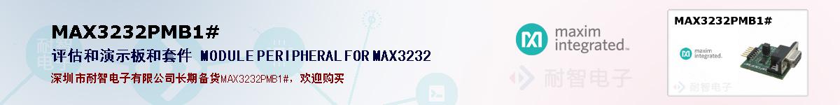 MAX3232PMB1#ıۺͼ