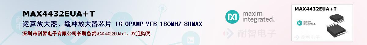 MAX4432EUA+Tıۺͼ