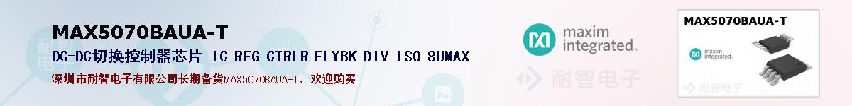 MAX5070BAUA-Tıۺͼ