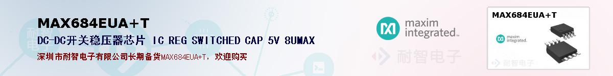 MAX684EUA+Tıۺͼ